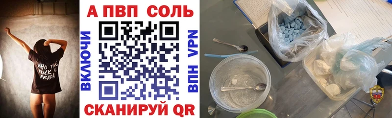 Купить наркотик Кораблино APVP Кокаин Мефедрон Амфетамин Каннабис