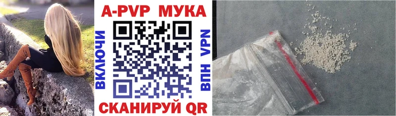 А ПВП Соль  закладки  Кораблино 