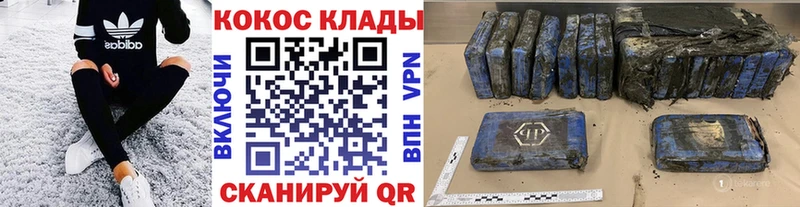 COCAIN Columbia  это наркотические препараты  Кораблино 