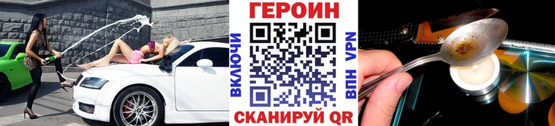 ОМГ ОМГ   Кораблино  Героин белый  где продают  