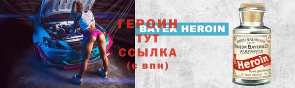 кристаллы Киреевск