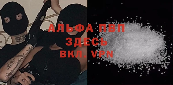 кристаллы Киреевск