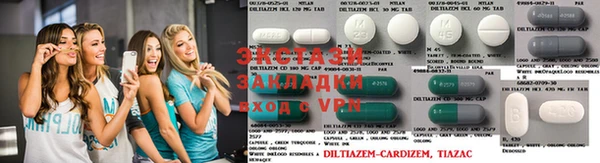таблы Карталы