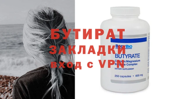 spice Карпинск