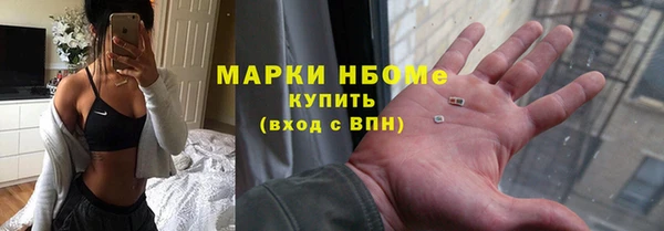 кристаллы Киреевск