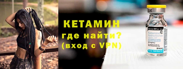 кристаллы Киреевск