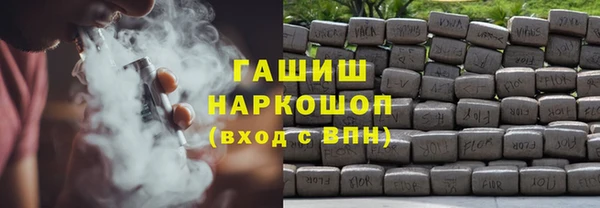 мефедрон Кинешма