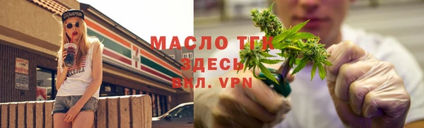 кристаллы Киреевск