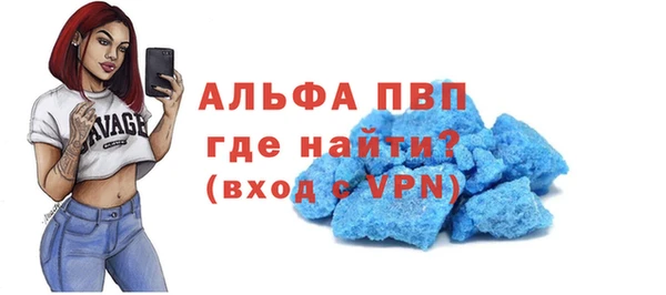 кристаллы Киреевск