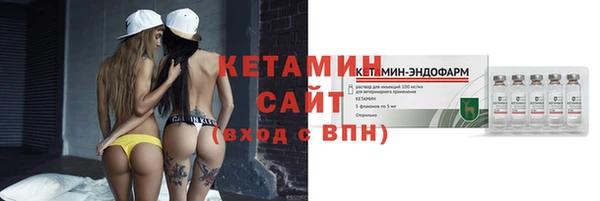 кристаллы Киреевск