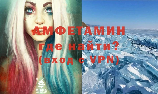 мефедрон Кинешма