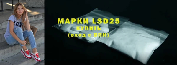 кристаллы Киреевск