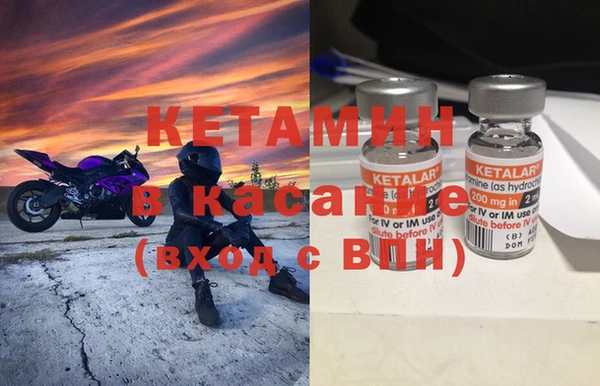 мефедрон Кинешма