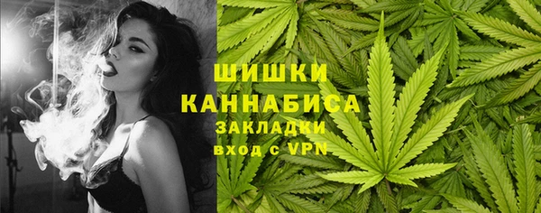 мефедрон Кинешма