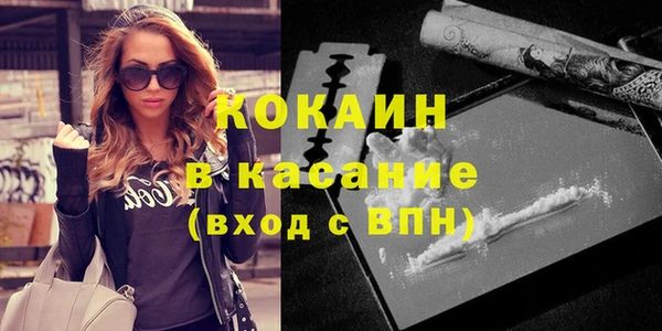 прущая мука Киренск