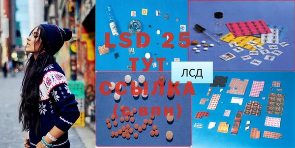мефедрон Кинешма