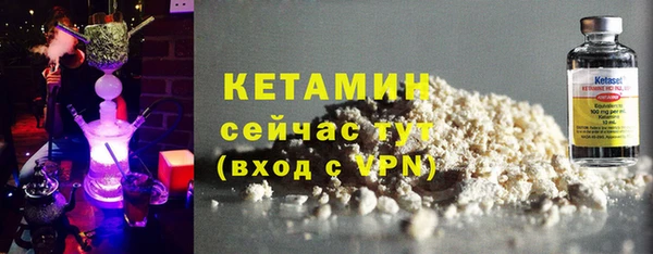 мефедрон Кинешма