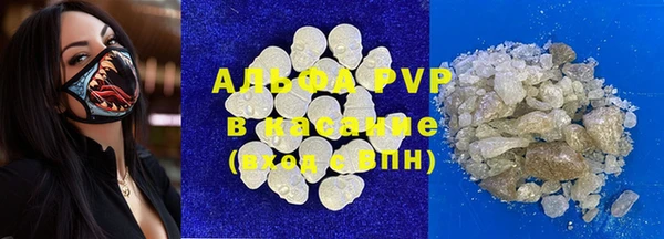 кристаллы Киреевск
