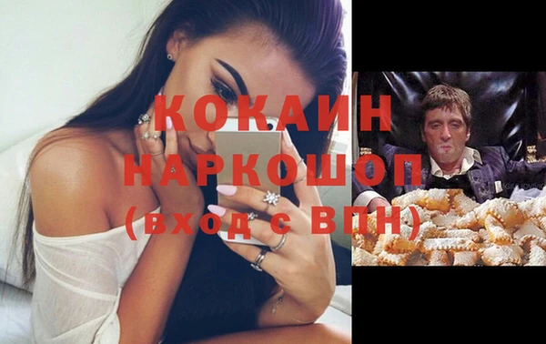 прущая мука Киренск