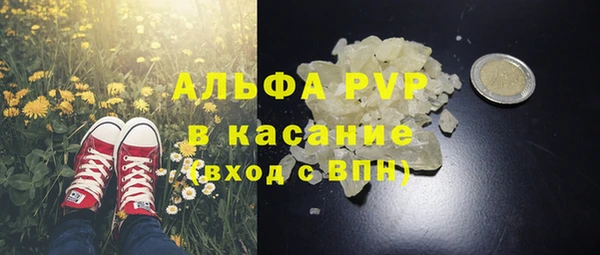 мефедрон Кинешма