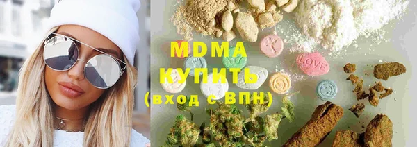 кристаллы Киреевск