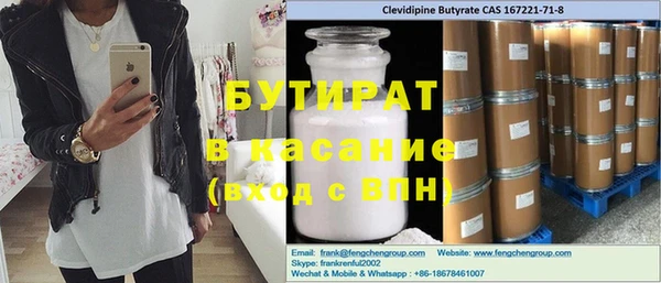 прущая мука Киренск