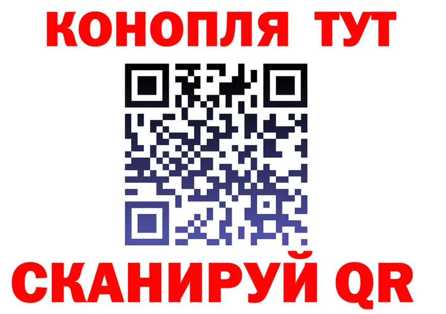 Canna-Cookies марихуана как войти маркетплейс hydra Кораблино