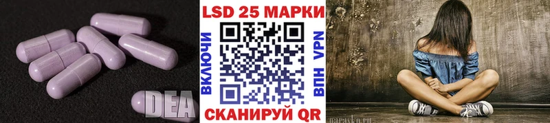 Лсд 25 экстази кислота Кораблино