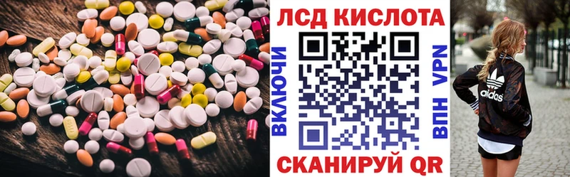 LSD-25 экстази ecstasy Кораблино