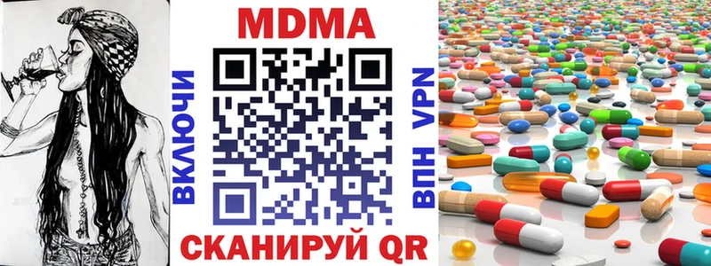наркота  hydra сайт  МДМА кристаллы  Кораблино 