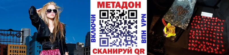 mega ССЫЛКА  Кораблино  маркетплейс официальный сайт  Метадон methadone 