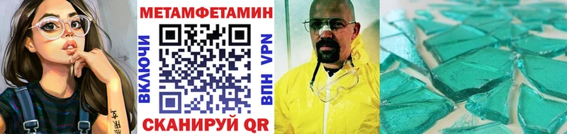 закладка Кораблино Первитин Декстрометамфетамин 99.9%