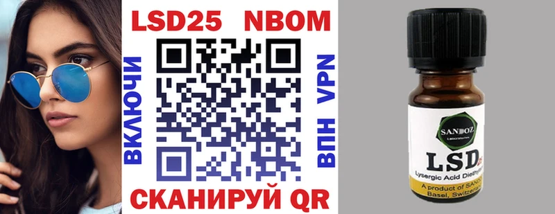 Марки NBOMe 1,8мг  мега маркетплейс  Кораблино 
